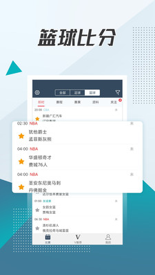 球探体育比分