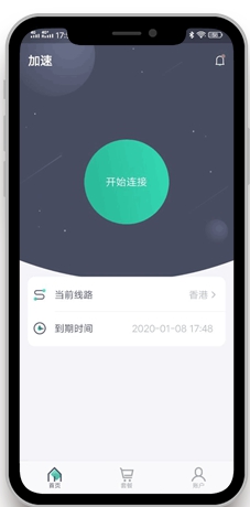 袋鼠加速器(暂无资源)