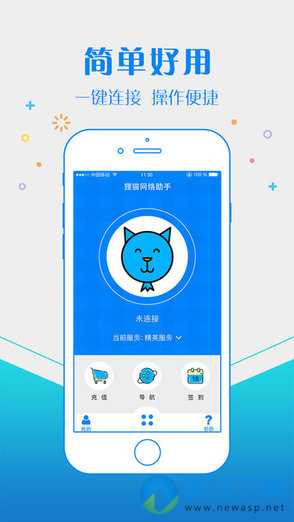 海外加速器(暂无资源)