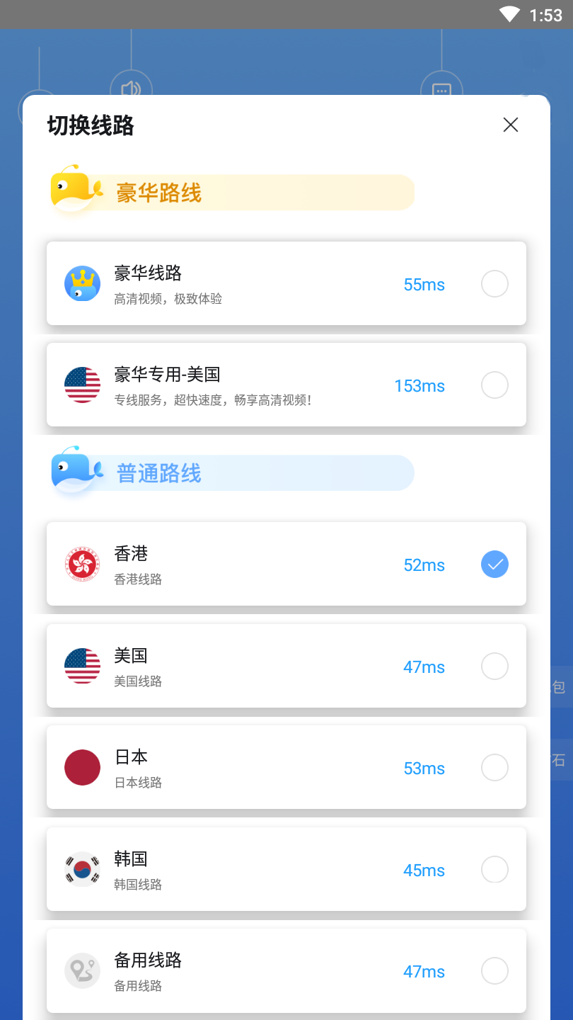鲸鱼加速器(暂无资源)