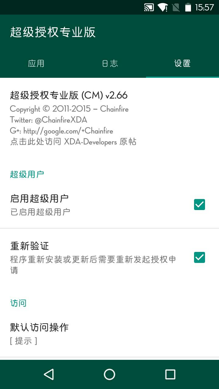 super加速器(暂无资源)