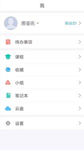 东莞图书馆