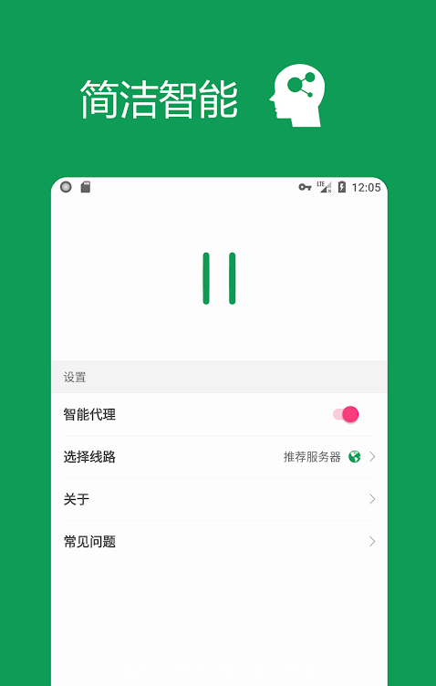 绿叶加速器(暂无资源)