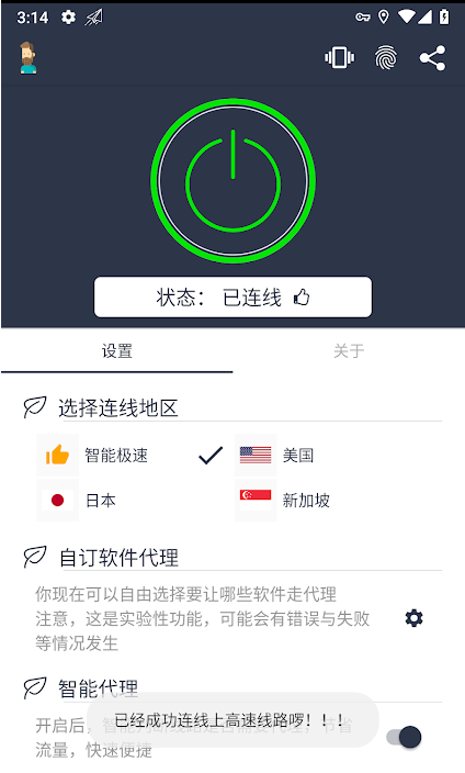 老王vnp官方(暂无资源)