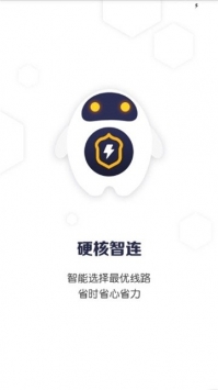 坚果vp加速器(暂未上线)
