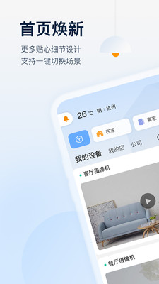 乐橙