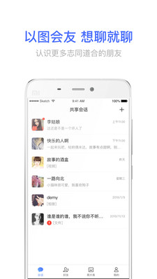 相册宝