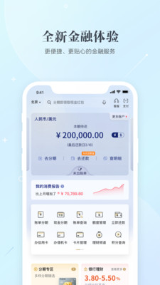 全民生活