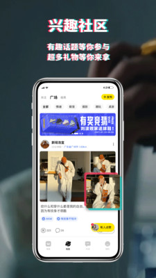 积目