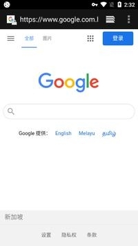 香蕉加速器(暂未上线)