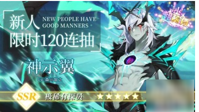 爱琳诗篇怎么刷初始？