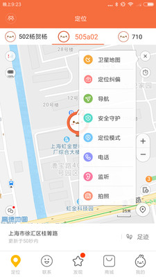 小寻