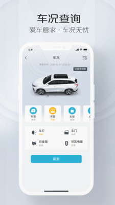 智慧云控