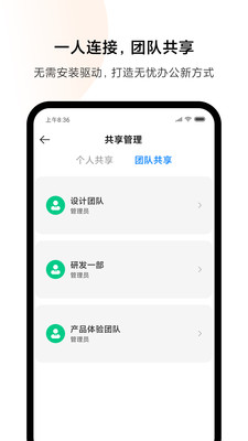 小米打印