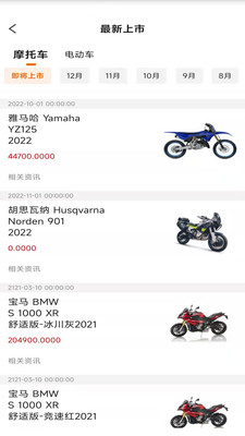 牛摩网