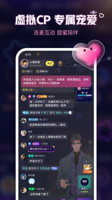 鱼耳
