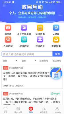 e三明
