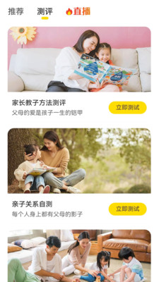 和启家教