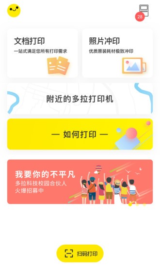 灵通打单(暂无资源)