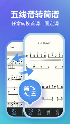 弹琴吧
