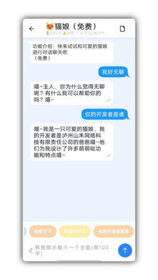 写锤子检讨书